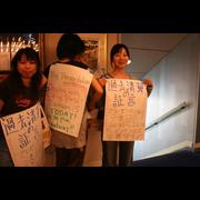 Drei Japanerinnen machen Werbung fuer unsere Praesentation